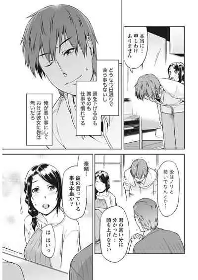 Monthly Vitaman 2018-03