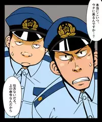 [Gakuranman/Chijimetaro] Giant Policeman - Free version (giant male comic)