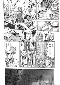 [Funabori Nariaki] Reijyou Hyakkaten [Digital]