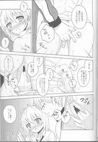 (C84) [SwimS (Komano Mako)] Swimmer in the Dark (Kuroko no Basuke)