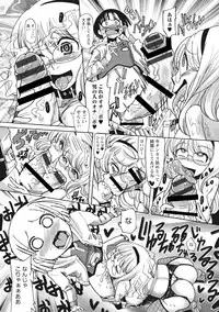 [Sakazaki Freddie] Funjuu Gakuen (Squirt School) [Digital]