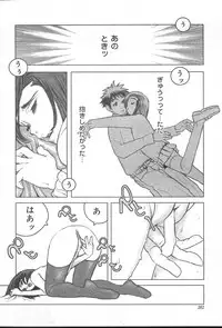 COMIC MUGA [2004-10] Vol. 14