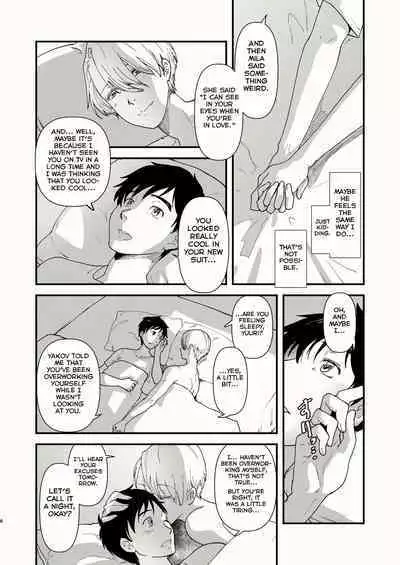 Kuraku naru made, Matte.