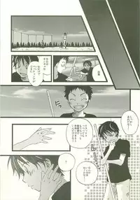 Twilight Prestissimo