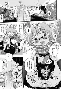 [Usakun] Hatsukoi! Lyrical H [Digital]