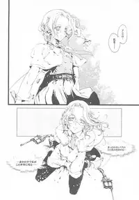 (CR37) [70 Nenshiki Yuukyuu Kikan (Endou Okito)] ORGAN-Tino