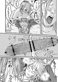 [Midori DENDEN] Les ni Tejou o Kakerarete