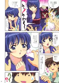 (C65) [Megami Kyouten, Ohkura Bekkan (Ohkura Kazuya)] Kawasumin (Various) [Decensored]