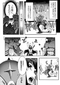 [Anthology] Seitenkan Anthology Comics Vol.4