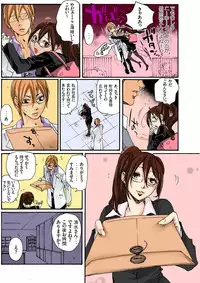 [Mibu Manjimaru] Bishuu II ~Ryoujoku no Jikkendai~ [Digital]