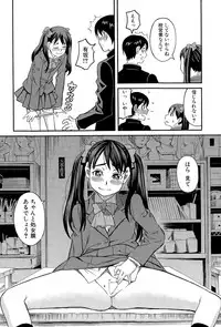 COMIC Mugen Tensei 2015-11