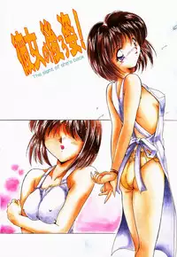 [DELTA-M] Kairaku no Kyoukasho - The textbook of the pleasure.