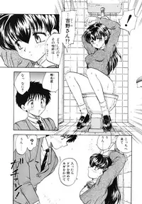 [Hiryuu Ran] Oshiete Teacher