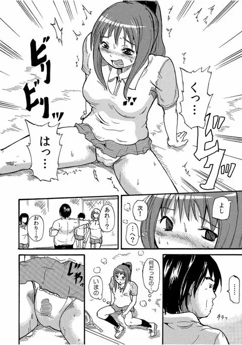 COMIC Kaupania Vol.40