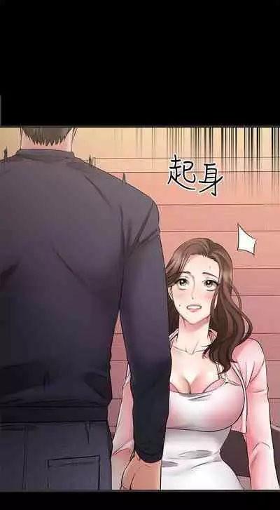 【周五连载】我的好友太超过!（作者：揮羚羊&金鈕扣） 第1~28话