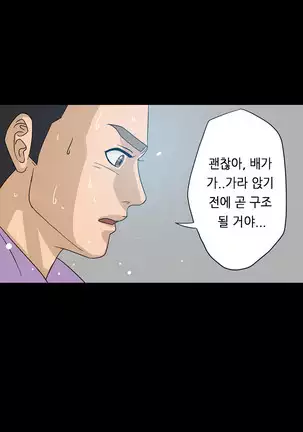 The Secret of Clam Island Ch.0-27