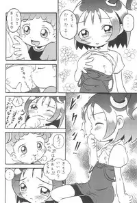 (C58) [Ashinoie (Taryl.)] Hinnyuu Musume 06 (Ojamajo Doremi)