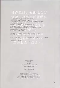 (C77) [Shosekido (Matsue)] Mainichi kozukuri (Gintama)