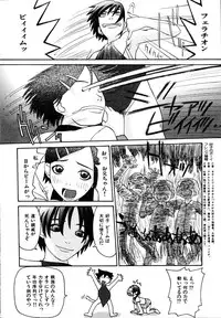 [Poyo=Namaste] Seiretsu! Hiyoko Leader