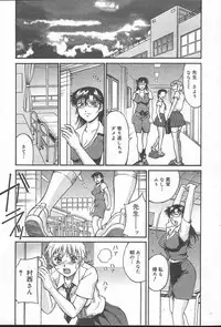 COMIC MUGA [2004-10] Vol. 14