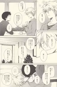 (HaruCC19) [Al:side-G (Hisui Yu)] INNOCENT LOVER (Neon Genesis Evangelion)