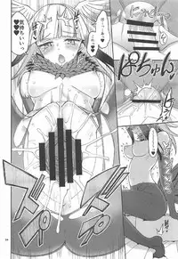 (C92) [Coffee Maker (Asamine Tel)] Kemono no Iyashi (Kemono Friends)