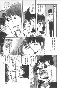 [Nakahara Tomo] Mezamete Ufufu...