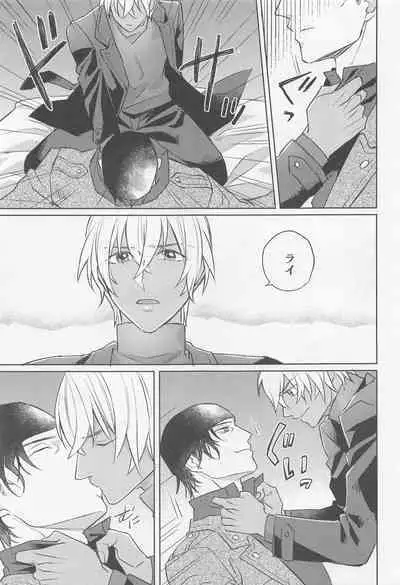 kuroganenoatoshimatsu