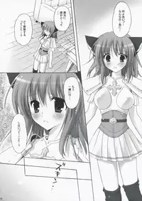 (C75) [MiyuMiyu Project (Kanna Satsuki)] Ronako-san no Tenshoku Jouhou (Ragnarok Online)