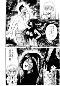 [Bull Terrier] Onee-sama no Pet