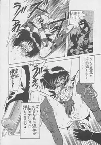 (C51) [Studio Z-Agnam (Various)] Douga Komusume! 8 (Various)