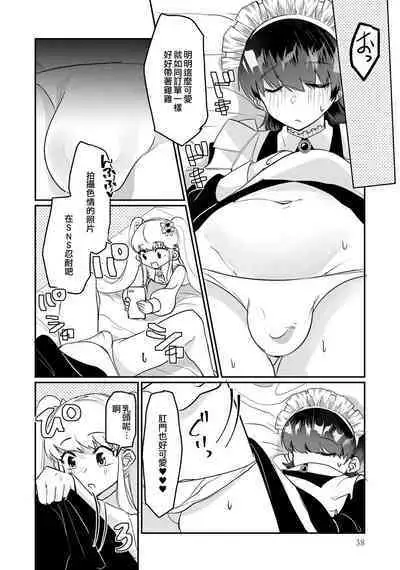 ImaClu no Susume | Image Club的推薦☆