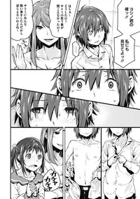 COMIC Megastore Alpha 2017-03 [Digital]