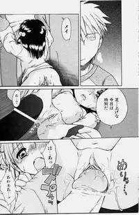 COMIC Shoujo Tengoku 2003-11