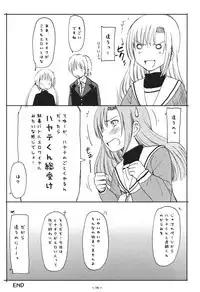 (C73) [Haman Machi Jiputo (Naoshi Onizuka)] Aah! Shikararetai -Soushuuhen- (Hayate no Gotoku)