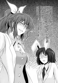 Futanari Yukari Ryoujoku Bon