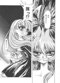 [Anthology] Girl's Parade 99 Cut 12 (Various)