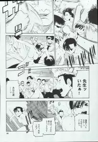 [Kouchaya (Ootsuka Kotora)] Tenimuhou 7 (Street Fighter)