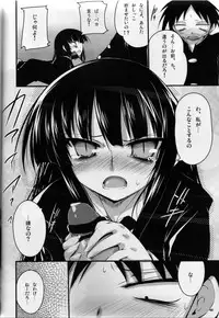 (C76) [65535th Avenue (Akahito)] EasyModePlay (Houkago Play)