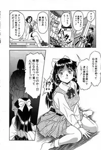 [Kawarajima Koh] Phoenix Papa