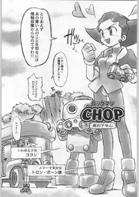 (C54) [Kacchuu Musume (Various)] Bushi Wa Tabewanedo Wasabi Nuki (Various)