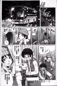 [Yanagawa Rio] Doutei Lovers [Chinese]