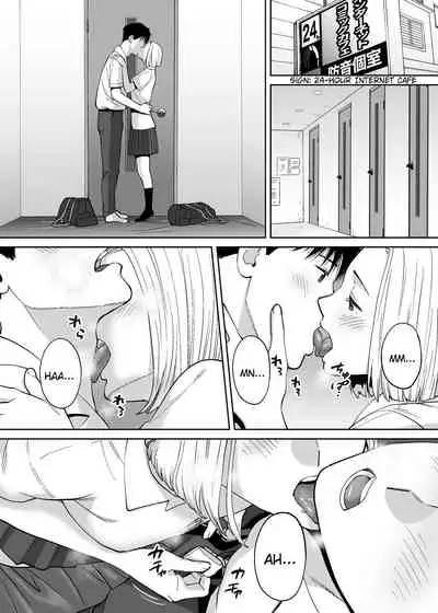 [Katsura Airi] Karami Zakari vol. 3 | Entanglement vol. 3 [English] [friggo]