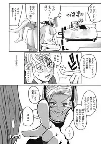 Comic LO 2004-11 Vol. 10