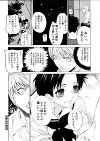 COMIC Megastore H 2005-12