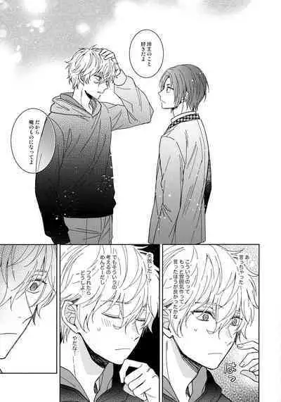 I wish I could be honest