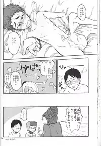 (DUDE_DUDE_DUDE!) [Do Do (Andou)] Heartbreak Wonderland (South Park)