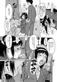 [Nishi Iori] Otona ga Omocha [Digital]