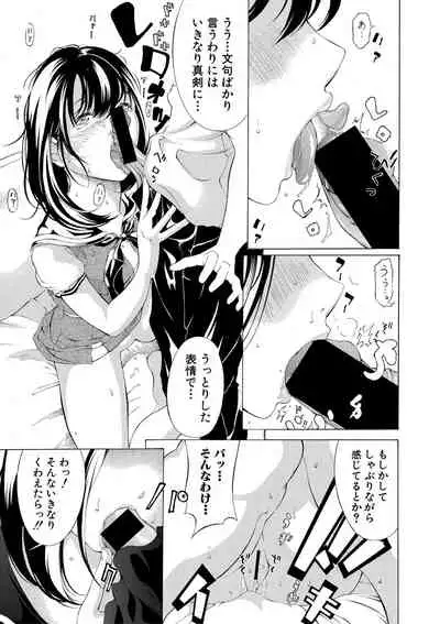 COMIC Shingeki 2021-03