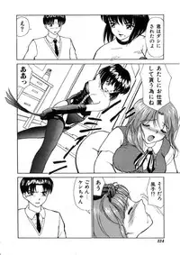 [Heno Heno] Kinki no Higan